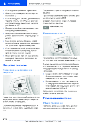 Page 216