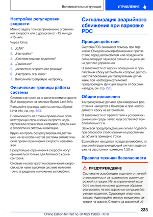 Page 223