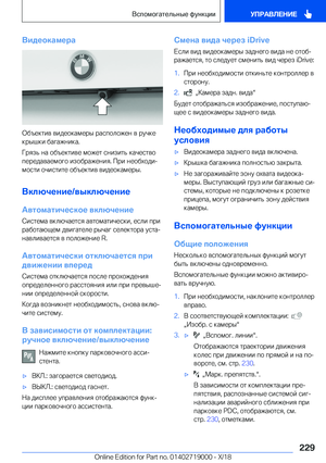 Page 229
