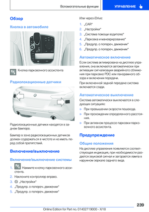 Page 239