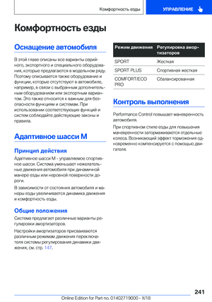 Page 241