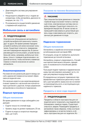 Page 274