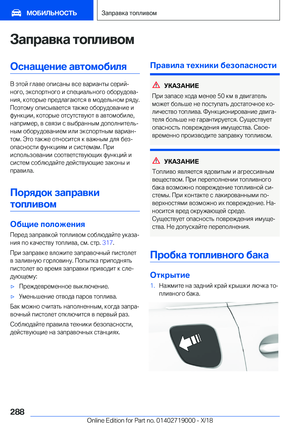 Page 288