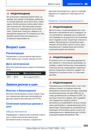 Page 293