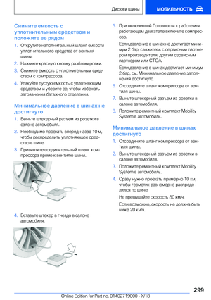 Page 299