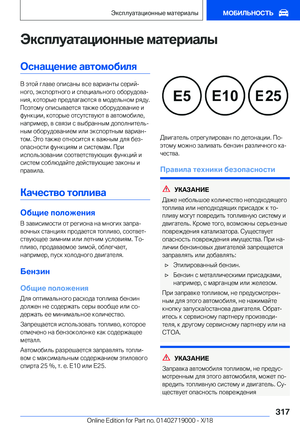 Page 317