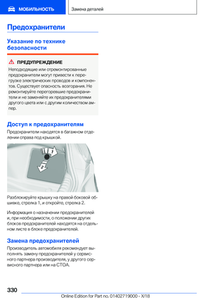 Page 330