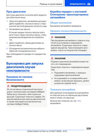 Page 339