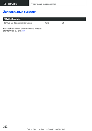 Page 352