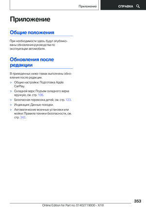 Page 353