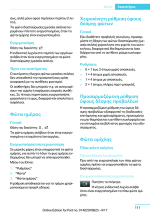 Page 111
