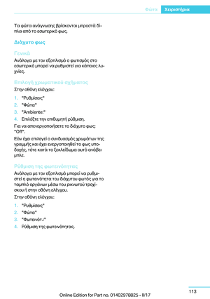 Page 113