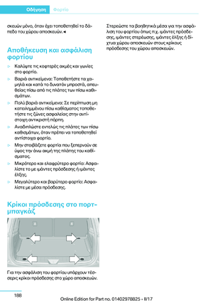 Page 188