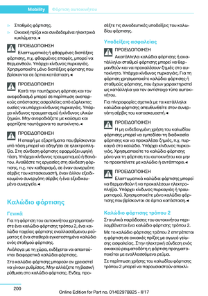 Page 200