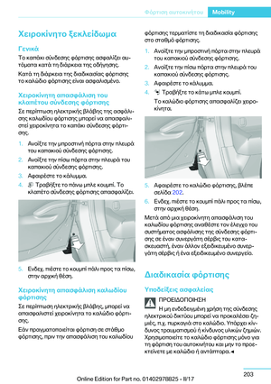 Page 203