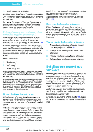 Page 206