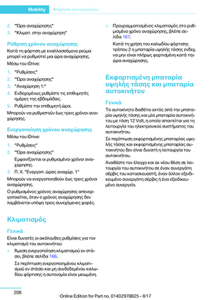 Page 208