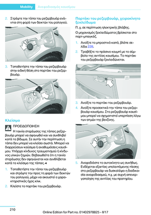 Page 210