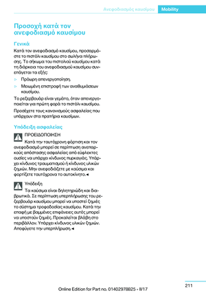 Page 211