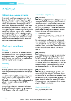 Page 212