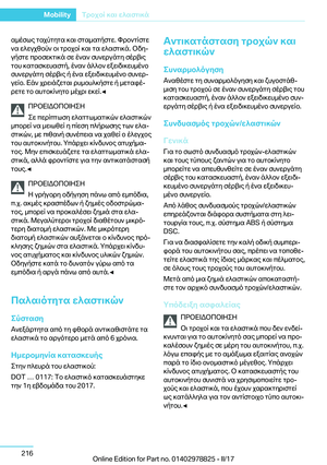 Page 216