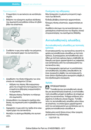 Page 222