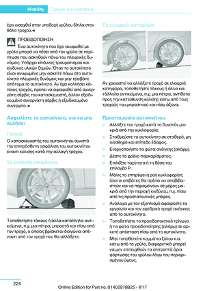 Page 224