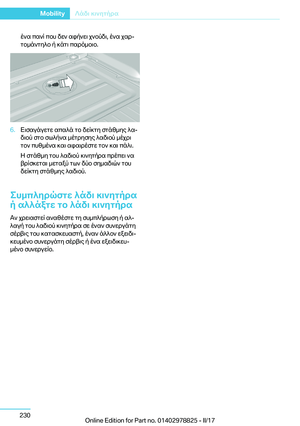Page 230