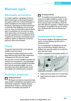 Page 231