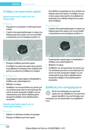 Page 232