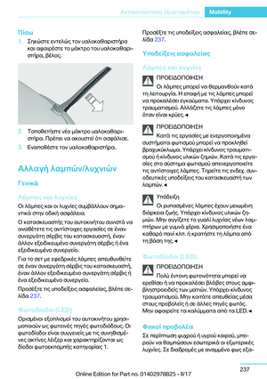 Page 237