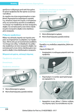Page 238
