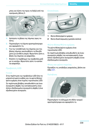 Page 239