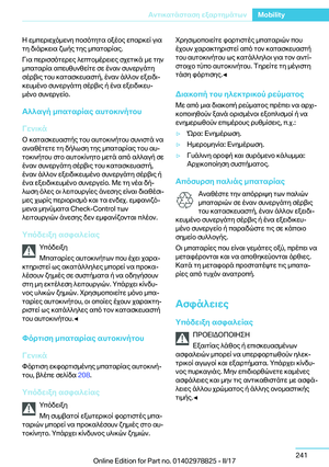 Page 241