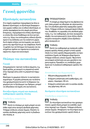Page 248