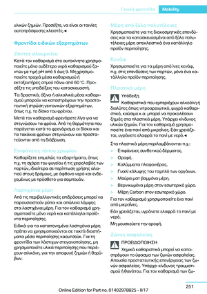 Page 251