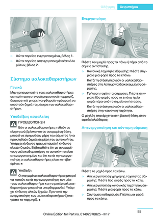Page 85