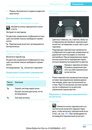 Page 161