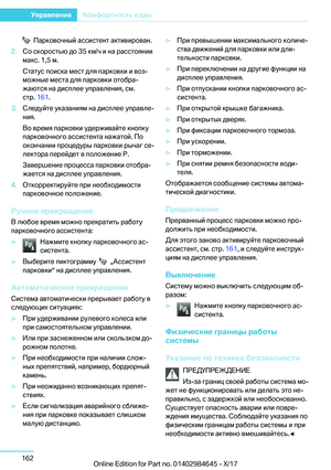 Page 162