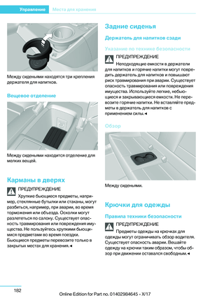 Page 182