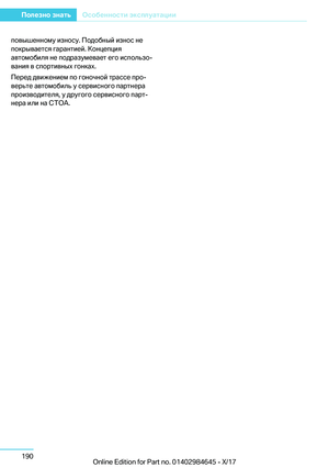 Page 190
