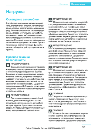 Page 191