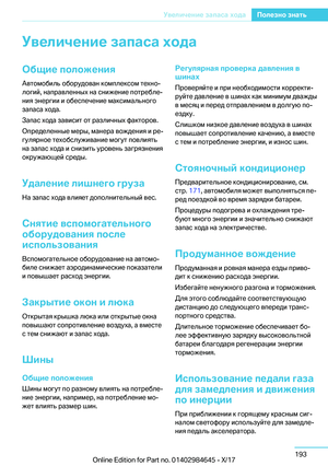 Page 193