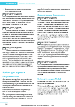 Page 202