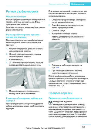 Page 205