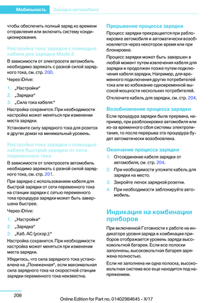 Page 208