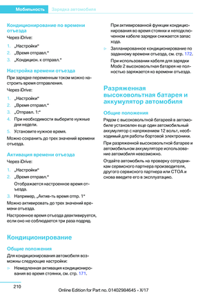 Page 210