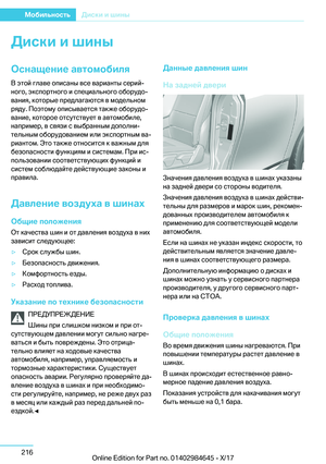Page 216