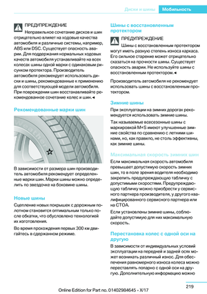 Page 219