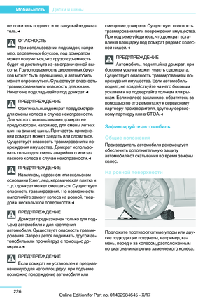 Page 226